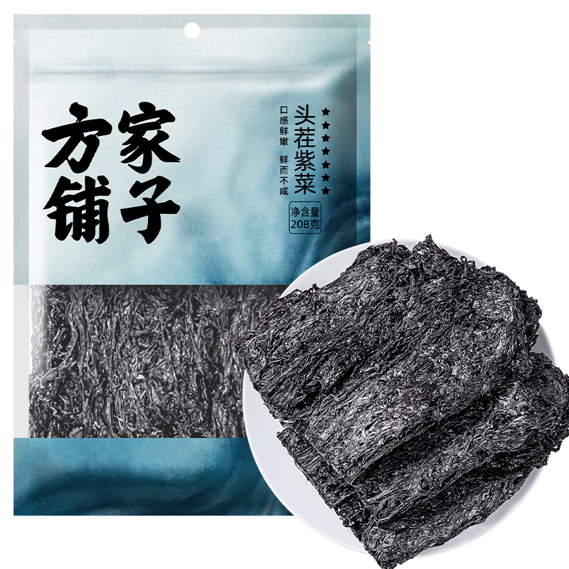 方家铺子幼嫩头茬紫菜208g 细腻滑嫩  头水长条紫菜虾皮紫菜蛋花汤福建