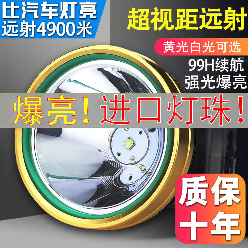 戴式led手电筒超亮夜钓捕鱼矿灯户外探照灯 白光15000v【照明】10小时