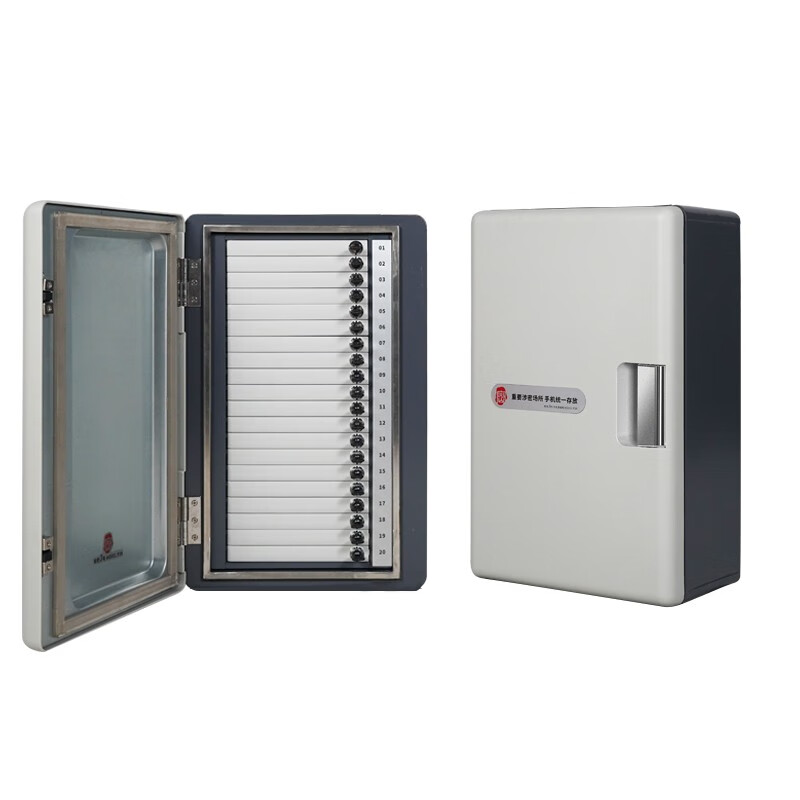 国保P20保险柜靠谱吗？体验一说真实感受