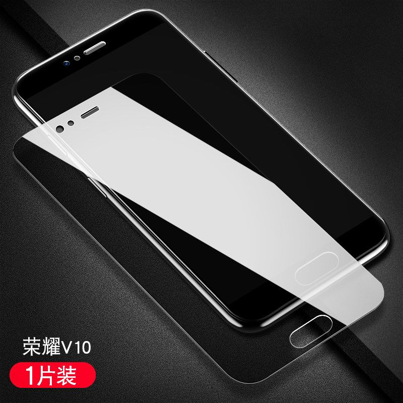 精纲盾华为bkl一al20钢化膜全屏全覆盖荣耀v10手机膜防窥膜honor无白