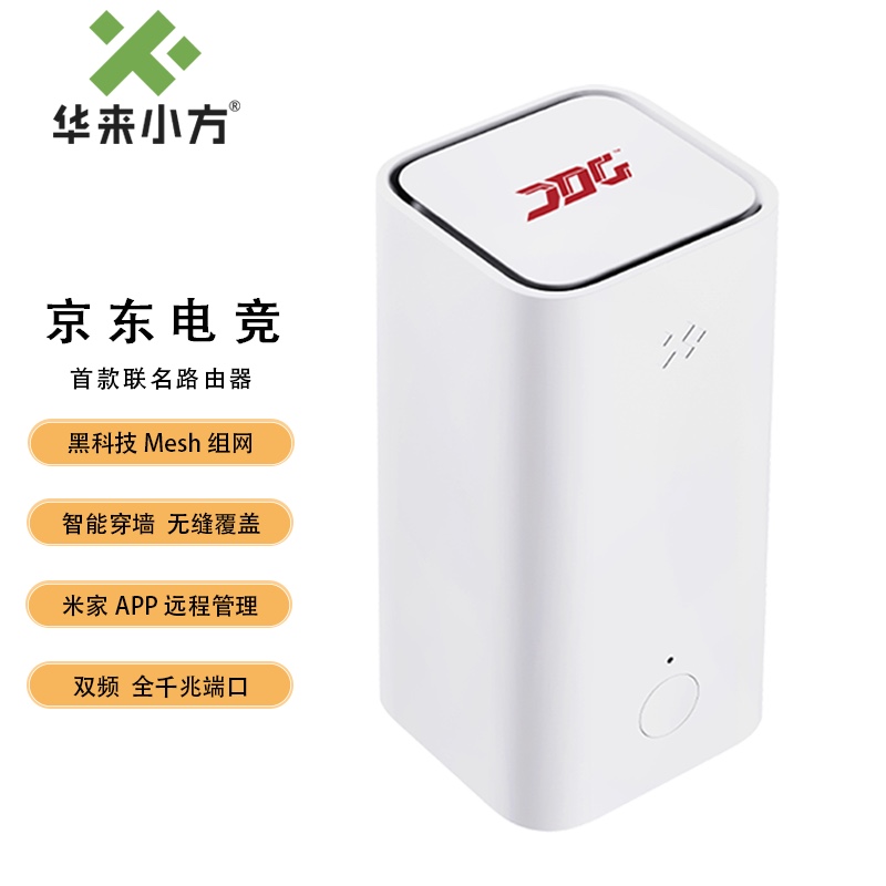 京东视频商品 2021-11-15 - 第23张  | 最新购物优惠券
