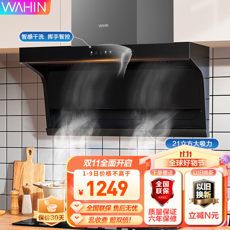 京东京东秒杀 2023-11-08 - 第4张  | 最新购物优惠券