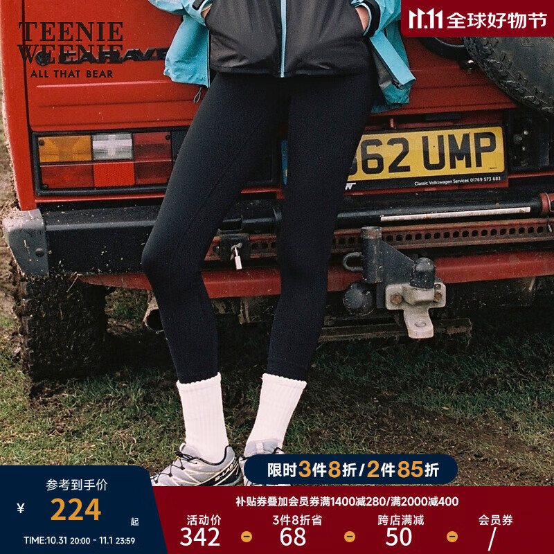 Teenie Weenie【莱卡】小熊女装2024年夏季新款鲨鱼裤瑜伽裤运动裤 黑色 160/S