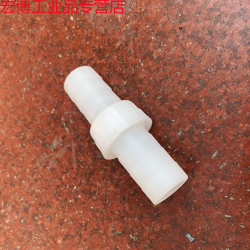 农用涂塑水带消防管快速活接头abs塑料水管配件软管接头快速接头 4分