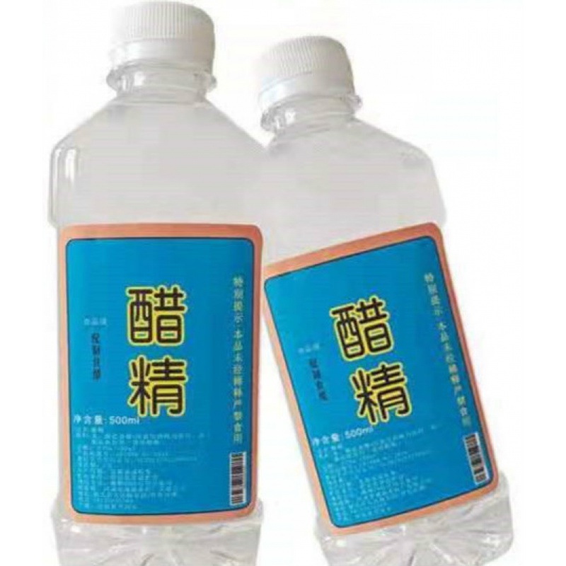 凛东醋精 醋精92度泡脚醋家用 白醋酸度调节剂 1斤装( 量杯棉签锉刀)