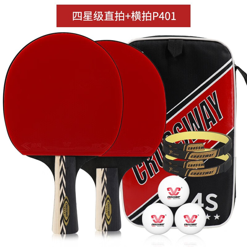 可以看乒乓球拍价格波动的App|乒乓球拍价格历史