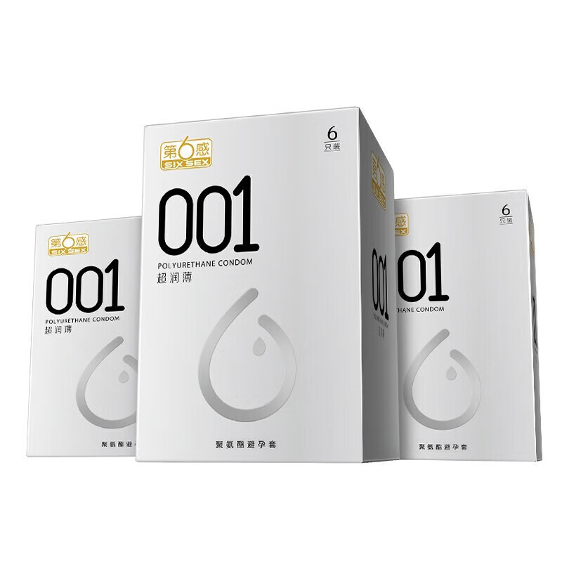 第六感 避孕套超薄001安全套女专用 女 戴隐形无套裸入0.01延时男专用持久大颗粒套套成人情趣用品 刺激颗粒37只:001薄3+颗粒28+环纹6