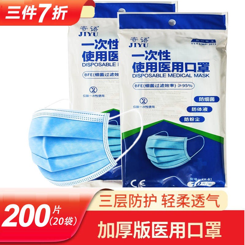 暖骑士口罩价格走势及评测,高品质实惠必备!