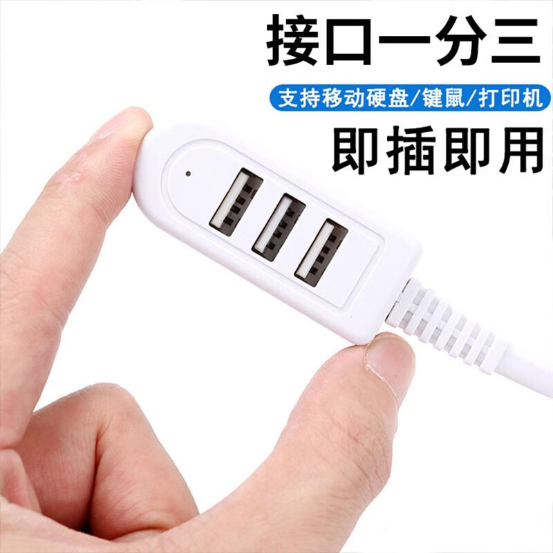 京东怎么查扩展坞历史价格|扩展坞价格比较