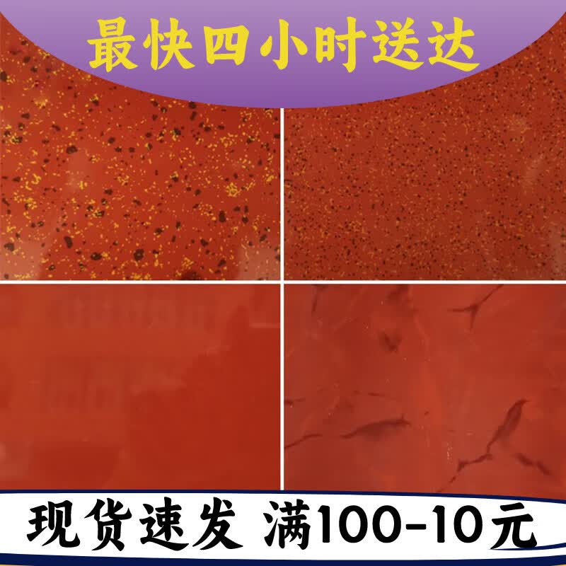 何健弓外墙瓷砖农村房 老款红色地板砖老式柱子墙砖大门瓷砖门口门头