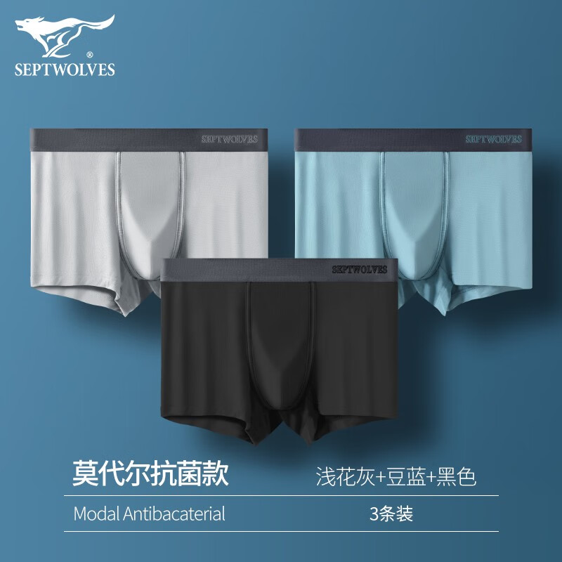 【京东购物】男式内裤价格走势周边品牌推荐-七匹狼针纺旗舰店