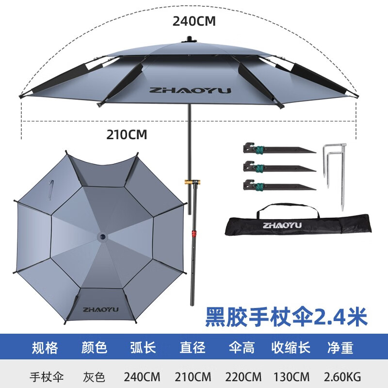 大家使用感受朝宇（ZHAOYU）钓鱼伞评测划算不划算，交流一周心得分享