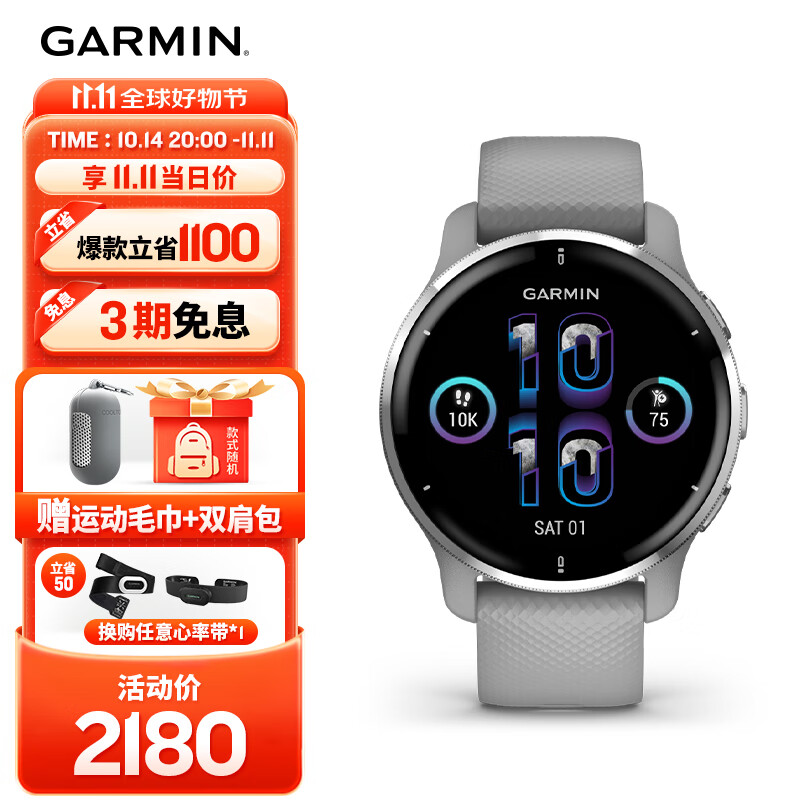 GARMINVenu2Plus͵ѪܲӾʱ˶ֱʵ1958.2Ԫ