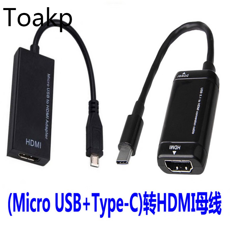 mhl线，MHL线是什么线