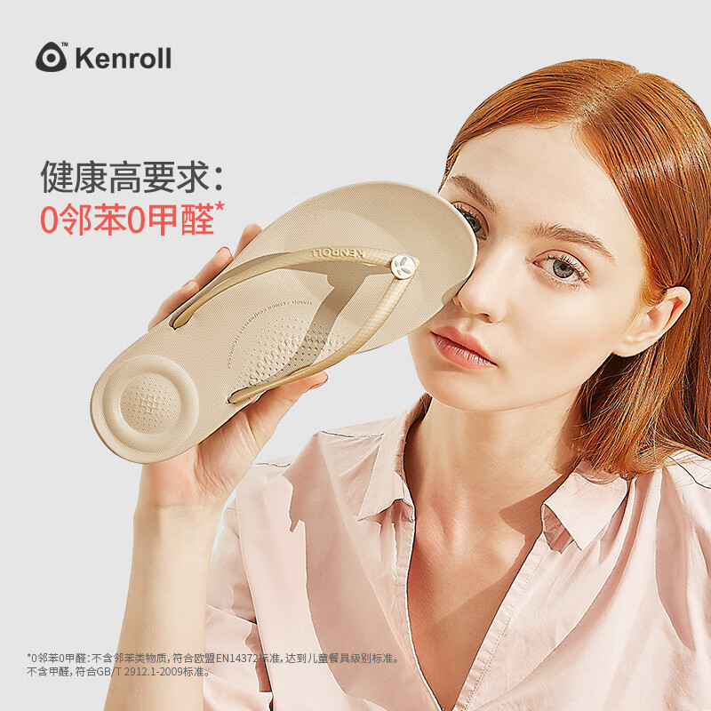 科柔KENROLL人字拖鞋女士时尚轻便室外居家软底沙滩凉拖鞋 黑色 35-36 (230mm)