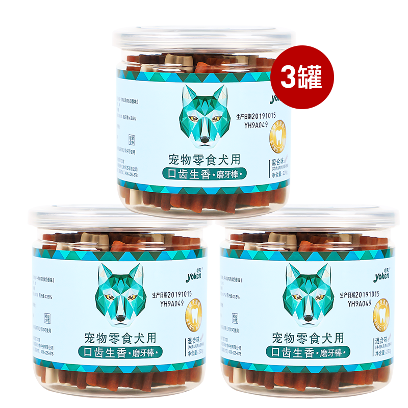 怡亲狗零食:美味营养买就对了