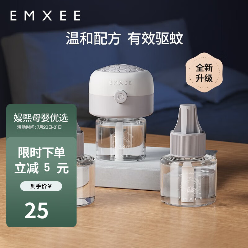 京东母婴玩具 2023-07-28 - 第9张  | 最新购物优惠券