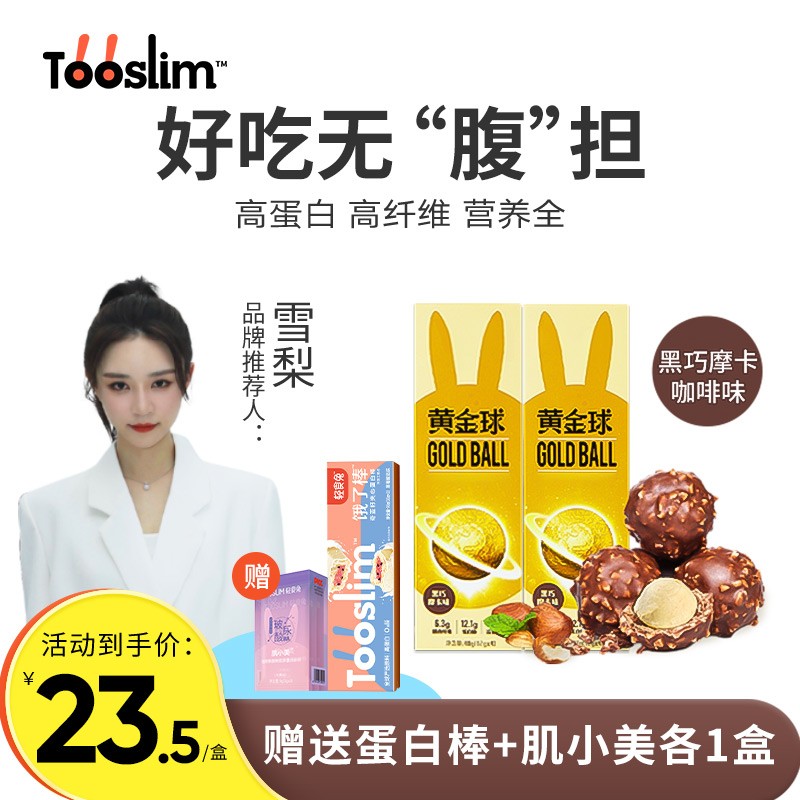 享受健康美味:轻食兔N款膳食纤维产品推荐