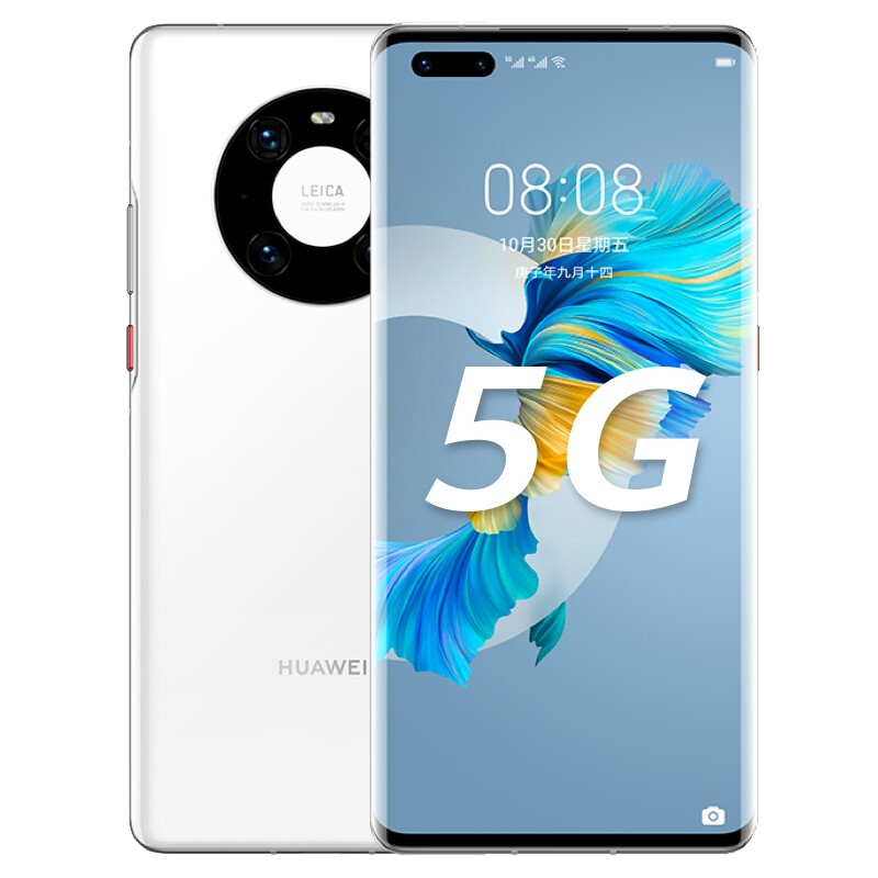 华为HUAWEI Mate40 Pro+ 海思麒麟9000芯片 全网通5G手机 白色 12GB+256GB