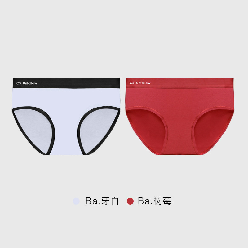 查询京东女式内裤价格走势|女式内裤价格历史