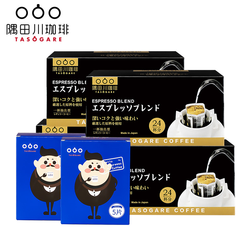隅田川（TASOGAREDE）日本进口特浓挂耳式黑咖啡粉 意式口味4盒组合赠蓝大叔2盒共116片