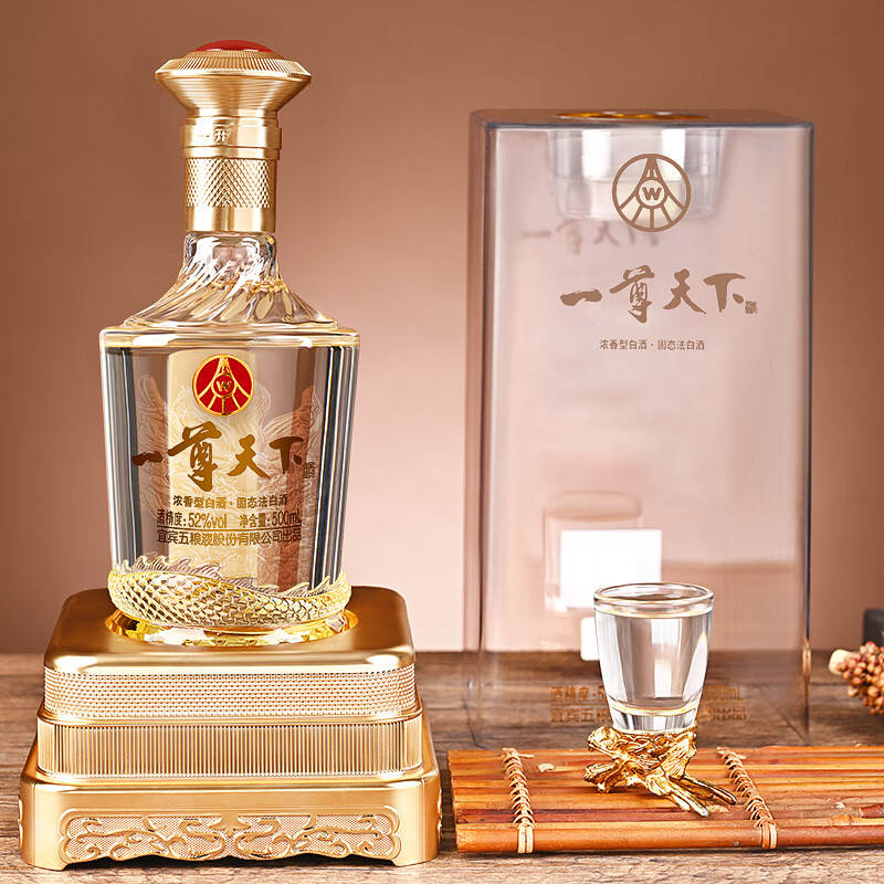 五粮液股份出品 礼盒 送礼酒 高度酒 白酒 纯粮酒 52度 500mL 2瓶 一尊天下