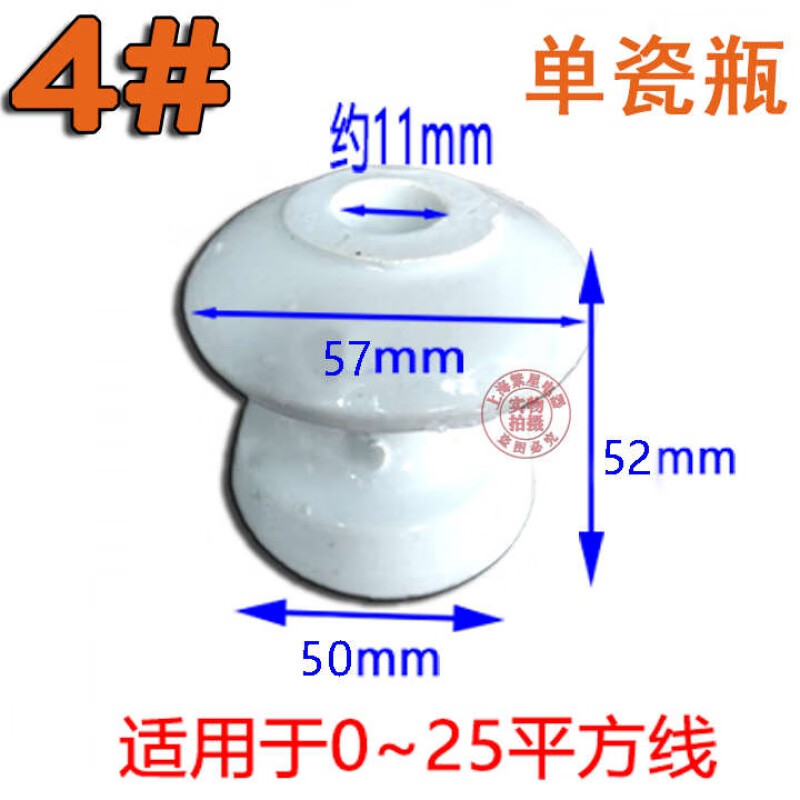 磐筱ed1234号碟式低压陶瓷绝缘子拉线支架绝电力配件葫芦电力瓷瓶电力