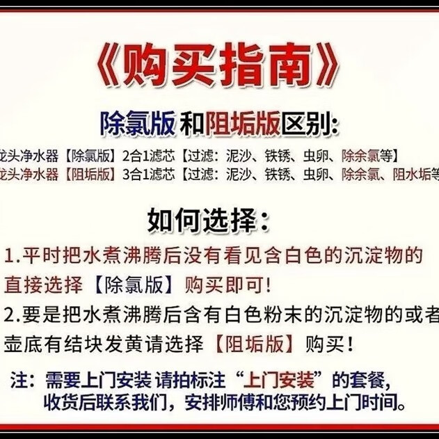 银鹰史帝夫净水器家用厨房过滤水吏蒂夫不锈钢双开关阀陶瓷滤芯除垢版除余氯异味水龙头净饮一体机台式净水机 双开关阻垢版(含除氯)一机二芯 自己安装【提供视频在线指导】