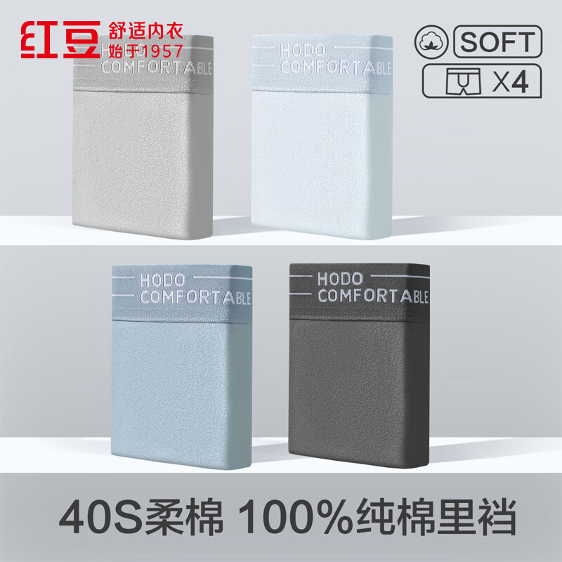 ���ڲ������춹��Hodo���ڿ��д������־��ް�����͸��ƽ�ǿ�4��װ 44.8Ԫ