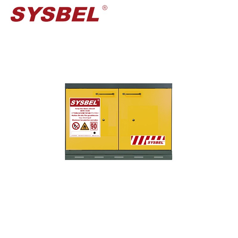 西斯贝尔(sysbel)se490190 90分钟防火柜 欧标防火柜 防爆柜19gal/72l