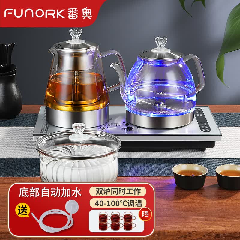 电热水壶电茶壶泡茶专用烧水器茶台烧水壶一体机茶桌茶几嵌入式茶具
