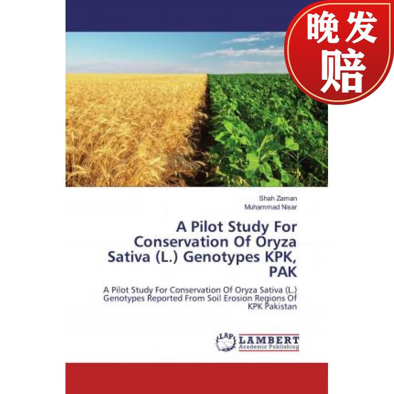 【4周达】a pilot study for conservation of oryza sativa (l.