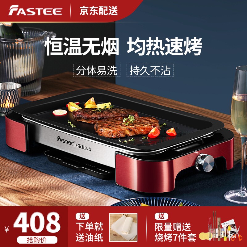 电烧烤炉近期价格走势如何|电烧烤炉价格走势图