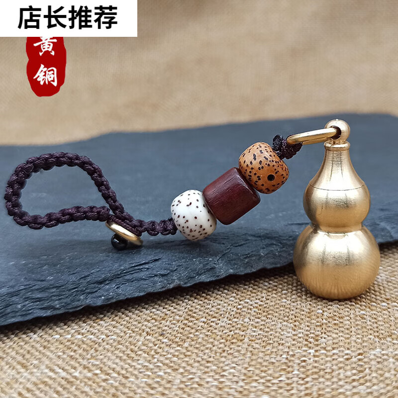 汽车钥匙扣包的价格行情与趋势|汽车钥匙扣包价格比较