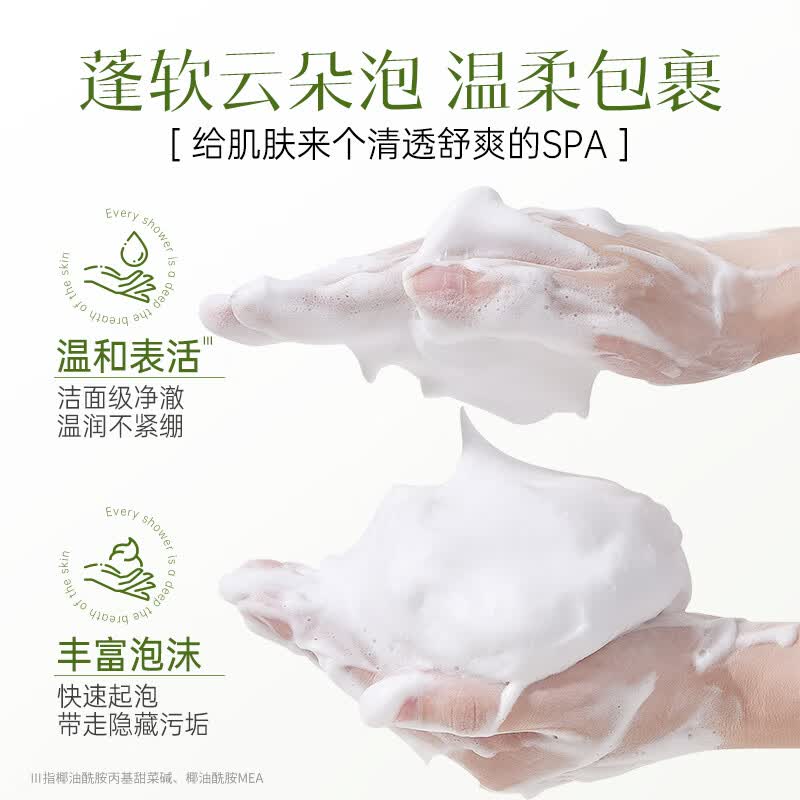 拉芳草本沐浴露薰衣草精华沐浴乳芳香补水滋润保湿男女大容量 【4斤】水漾清润沐浴露2kg