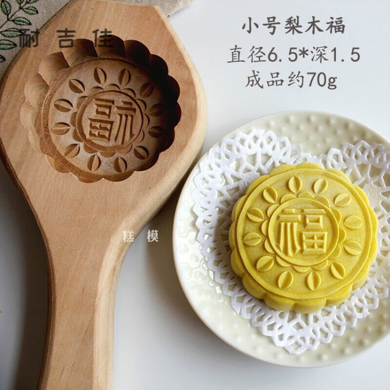 馒头模具大小号立体圆月饼面食喜饼卡通造型模具全套粿子艾叶糍粑粑蒸