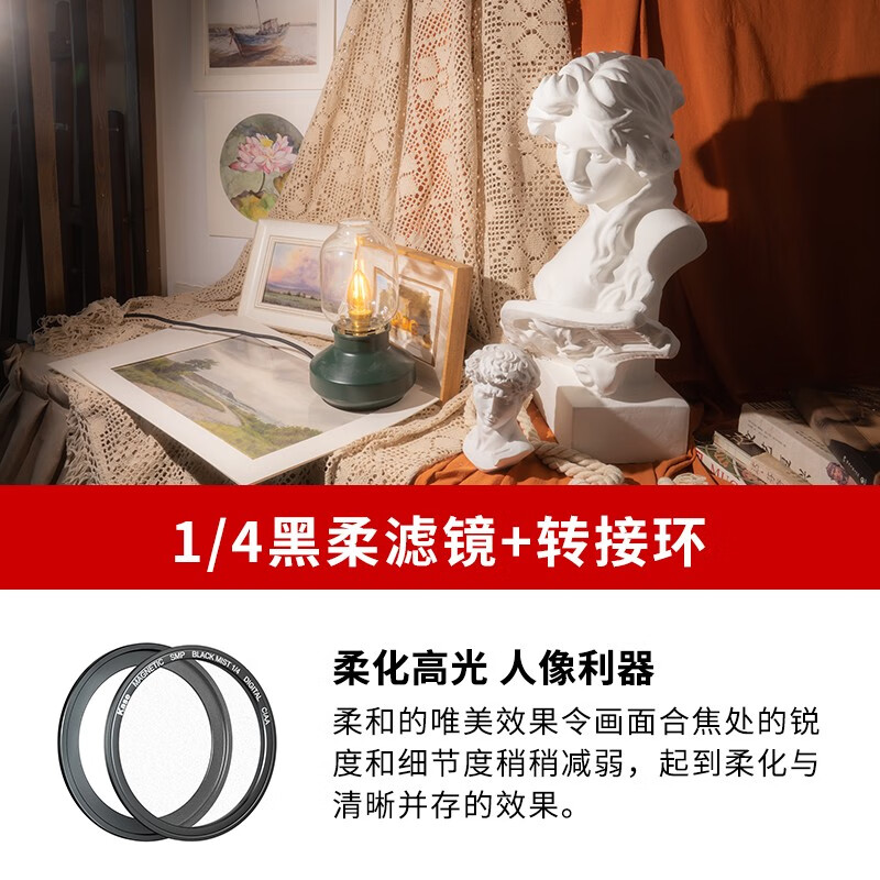 卡色(kase) rx100m6黑卡m7 zv-1理光gr3x g7x3 磁吸uv镜减光镜偏振镜