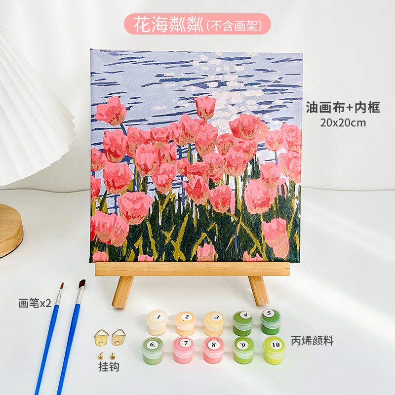 郁金香数字油画diy客厅装饰画套装学生儿童手绘风景画填色画批发 花海