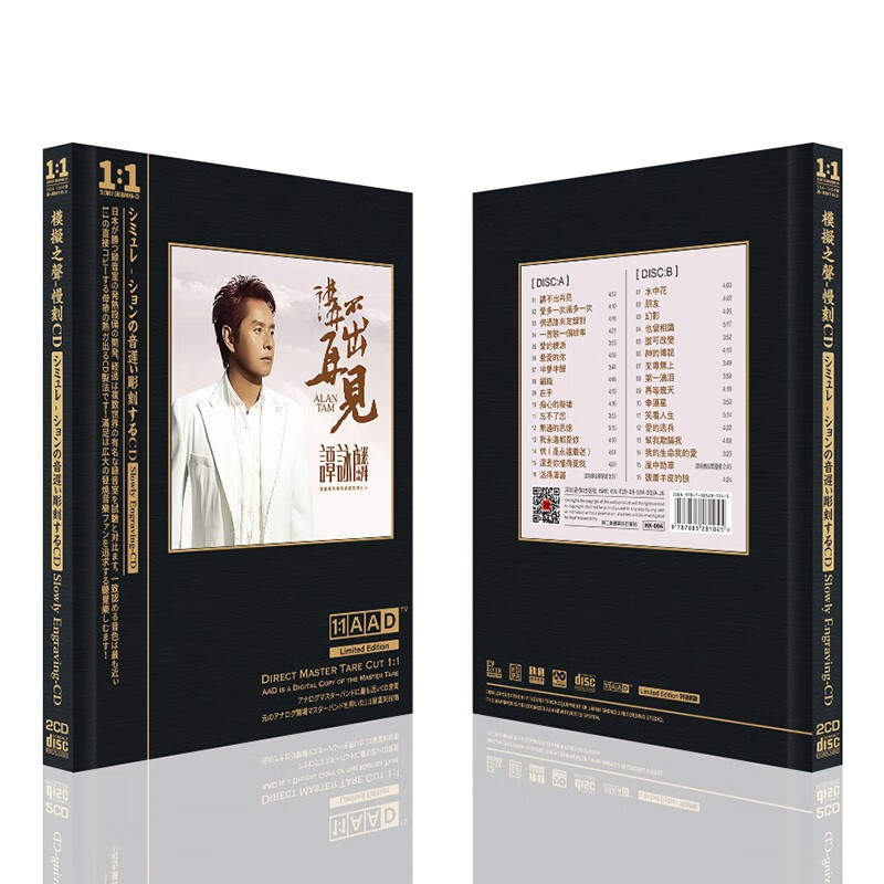 谭咏麟歌曲大全(谭咏麟歌曲大全100首半梦半醒) 谭咏麟歌曲大全(谭咏麟歌曲大全100首半梦半醒)