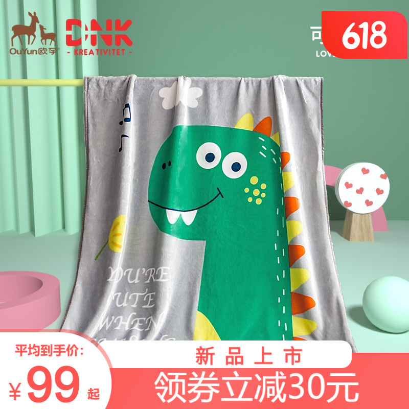 京东母婴玩具 2021-06-15 - 第26张 | 最新购物优惠券 京东母婴玩具 2021-06-15 - 第26张 | 最新购物优惠券