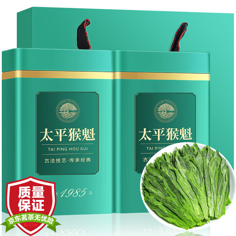 音朗（YINLANG）绿茶