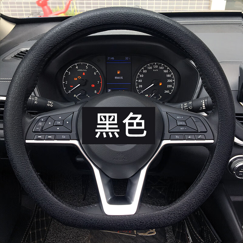 谷咖(guka)方向盘套方向盘套硅胶新款汽车硅胶方向盘套夏季皮纹防滑