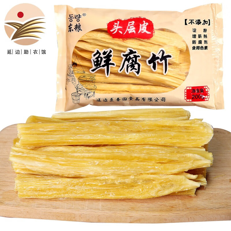 JD半加工蔬菜价格走势|半加工蔬菜价格走势