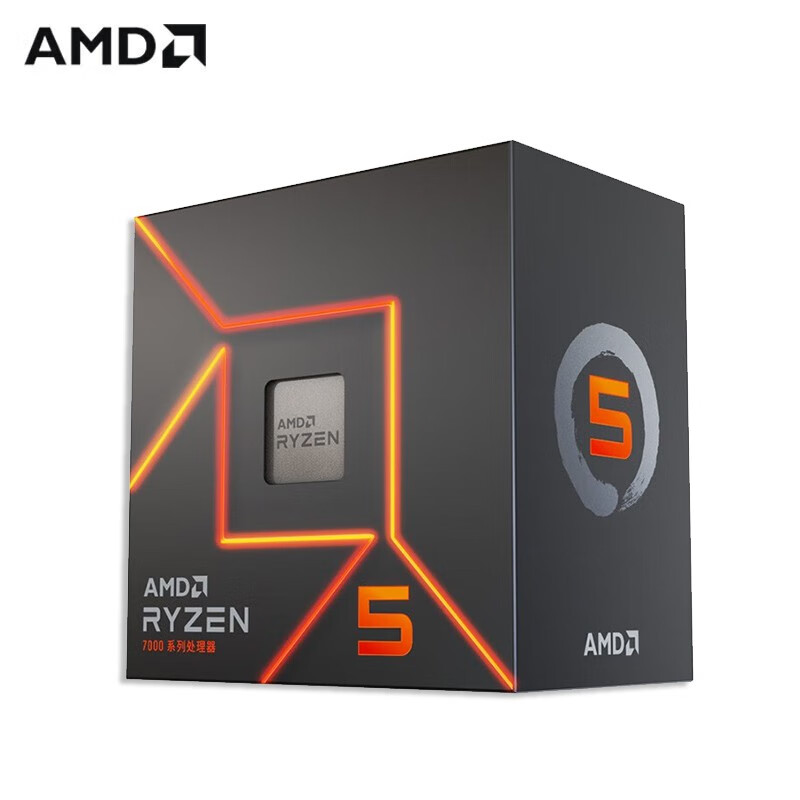 AMD 锐龙ryzen  处理器CPU 台式机电脑盒装套装 R5 7500F 全新盒装