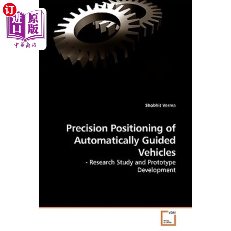 of automatically guided vehicles 自动导向车辆的精确定位