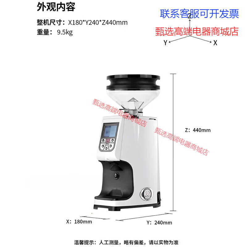 EUREKA高端 Eureka磨豆机ATOM SPECIALITY 65意大利进口意式咖啡精品 ATOMSPECIALITY65-白色