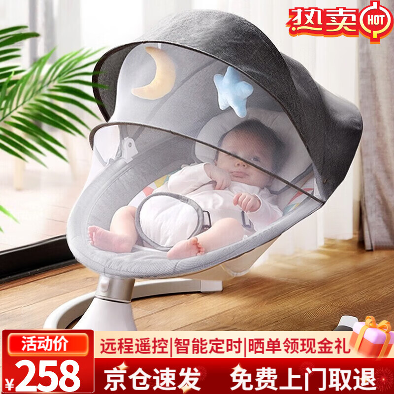 早教启智历史价格软件|早教启智价格比较