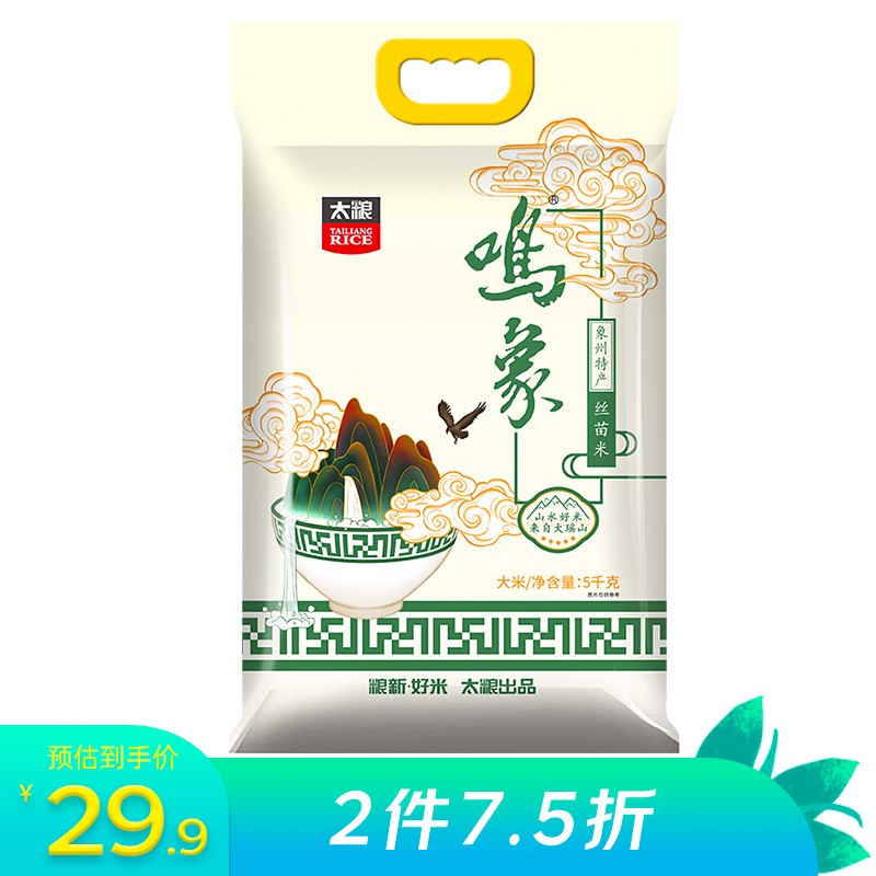 太粮 鸣象丝苗米 油粘米 籼米 大米 5kg