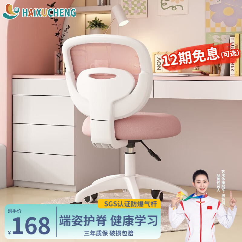 查询儿童椅历史价格的软件|儿童椅价格比较