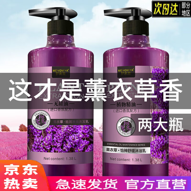 京东拼购商品 2024-01-20 - 第15张  | 最新购物优惠券